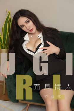 美女班主任和我打扑克